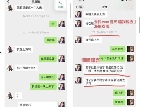 娱乐吃瓜酱中医养生小说,中医养生小说中的趣味人生