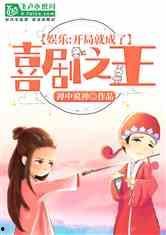 娱乐吃瓜宠物小说免费阅读