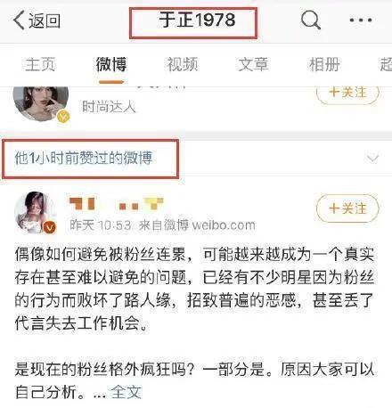 娱乐圈吃瓜文件怎么取,揭秘“吃瓜文件”背后的真相