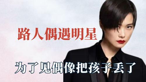 娱乐吃瓜小迷妹