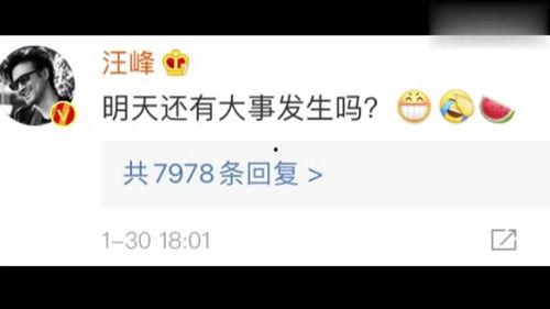 娱乐718吃瓜链接,热点追踪，真相大白