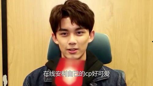 娱乐吃瓜吴磊最新消息视频