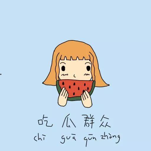 吃瓜群众小说免费阅读,揭秘娱乐圈背后的秘密